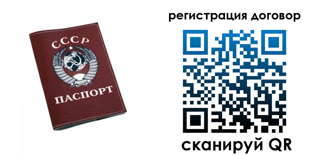 регистрация в Кондрово