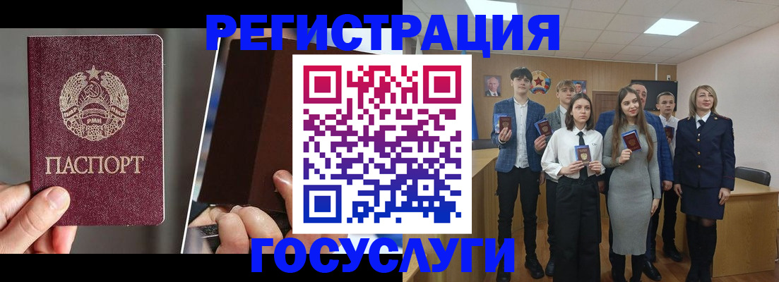 прописка в Кондрово