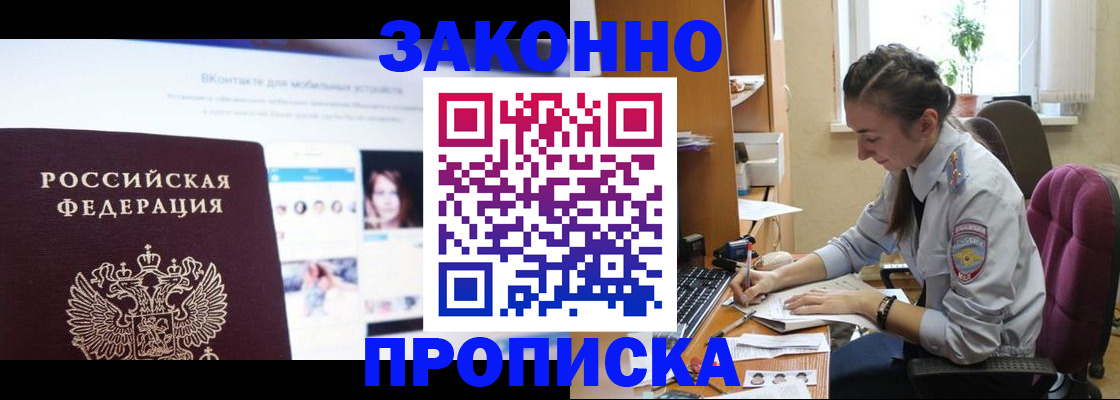 регистрация для школы в Кондрово