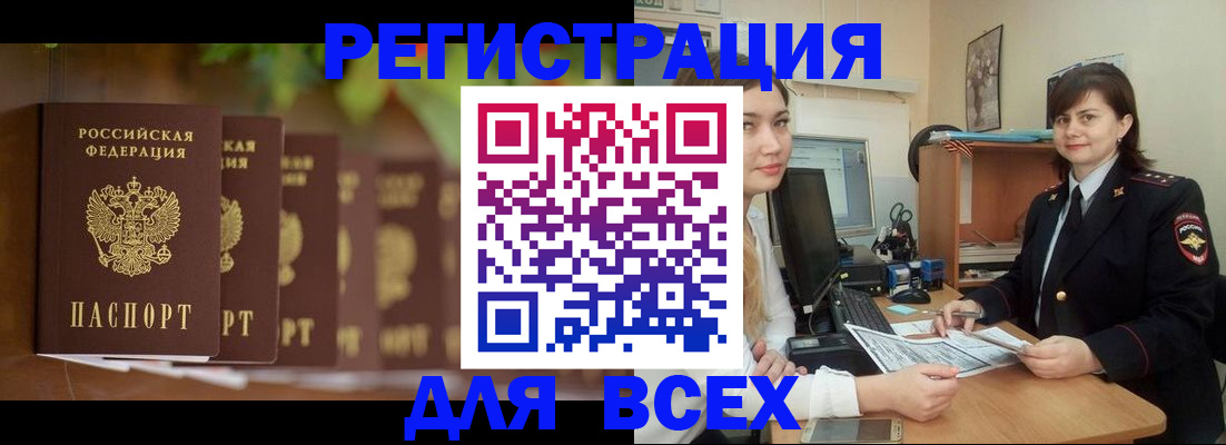 регистрация в Кондрово