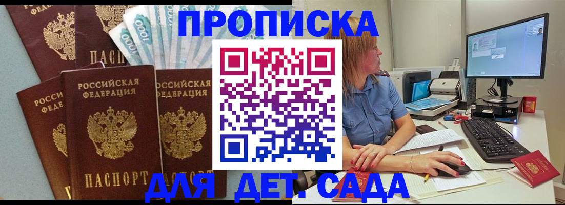 прописка поиск в Кондрово
